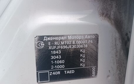 Chevrolet Cruze II, 2014 год, 830 000 рублей, 25 фотография
