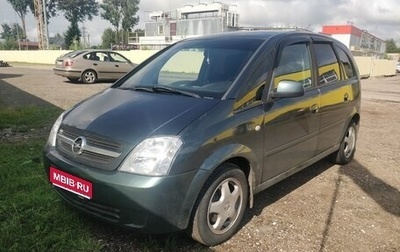 Opel Meriva, 2003 год, 430 000 рублей, 1 фотография