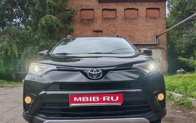 Toyota RAV4, 2015 год, 2 500 000 рублей, 1 фотография