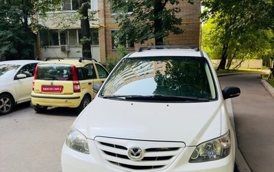 Mazda MPV II, 2005 год, 650 000 рублей, 1 фотография