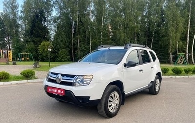 Renault Duster I рестайлинг, 2020 год, 1 150 000 рублей, 1 фотография