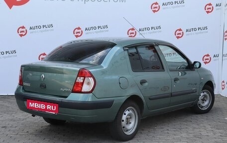 Renault Symbol I, 2004 год, 250 000 рублей, 2 фотография