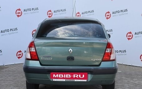 Renault Symbol I, 2004 год, 250 000 рублей, 6 фотография