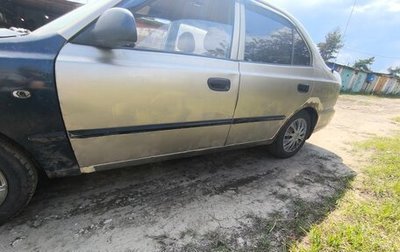 Hyundai Accent II, 2005 год, 150 000 рублей, 1 фотография