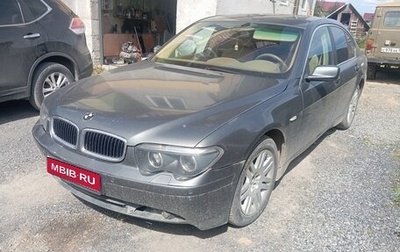 BMW 7 серия, 2004 год, 480 000 рублей, 1 фотография