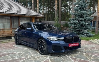BMW 5 серия, 2020 год, 5 699 000 рублей, 1 фотография