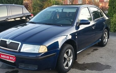 Skoda Octavia IV, 2002 год, 420 000 рублей, 1 фотография