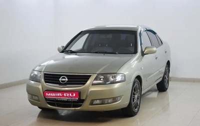 Nissan Almera Classic, 2011 год, 560 000 рублей, 1 фотография