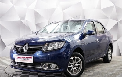 Renault Logan II, 2015 год, 650 000 рублей, 1 фотография
