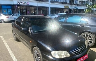 KIA Spectra II (LD), 2007 год, 289 000 рублей, 1 фотография
