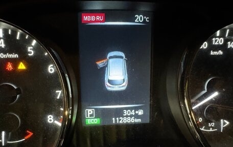 Nissan Qashqai, 2014 год, 1 550 000 рублей, 14 фотография