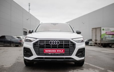 Audi Q5, 2020 год, 4 500 000 рублей, 1 фотография