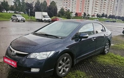 Honda Civic VIII, 2008 год, 870 000 рублей, 1 фотография