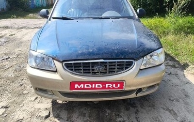Hyundai Accent II, 2005 год, 150 000 рублей, 1 фотография