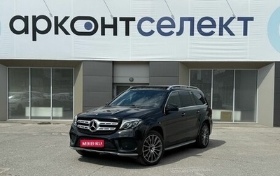 Mercedes-Benz GLS, 2016 год, 4 179 000 рублей, 1 фотография