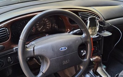 Ford Mondeo II, 1999 год, 140 000 рублей, 1 фотография