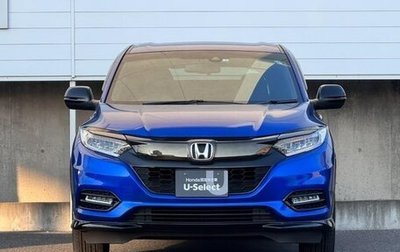 Honda Vezel, 2021 год, 1 720 222 рублей, 1 фотография