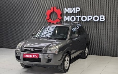 Hyundai Tucson III, 2008 год, 800 000 рублей, 1 фотография
