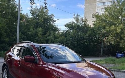 Nissan Qashqai, 2021 год, 2 600 000 рублей, 1 фотография