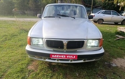 ГАЗ 3110 «Волга», 2002 год, 260 000 рублей, 1 фотография