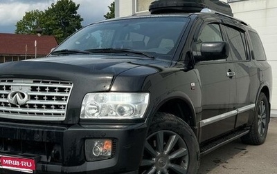 Infiniti QX56, 2009 год, 1 200 000 рублей, 1 фотография