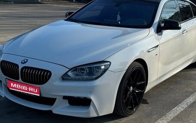 BMW 6 серия, 2014 год, 2 999 999 рублей, 1 фотография