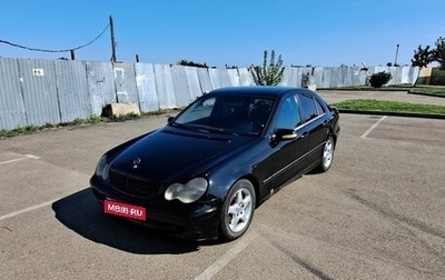 Mercedes-Benz C-Класс, 2000 год, 700 000 рублей, 1 фотография