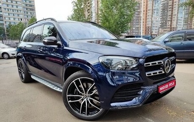 Mercedes-Benz GLS, 2020 год, 10 700 000 рублей, 1 фотография