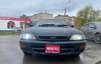 Toyota Corona EXiV II (ST200), 1994 год, 300 000 рублей, 1 фотография