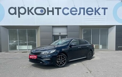 KIA Optima IV, 2018 год, 2 260 000 рублей, 1 фотография