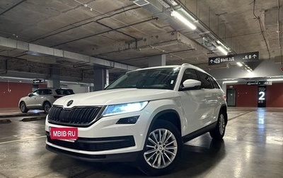 Skoda Kodiaq I, 2018 год, 2 990 000 рублей, 1 фотография