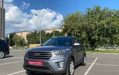 Hyundai Creta I рестайлинг, 2018 год, 1 700 000 рублей, 1 фотография