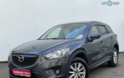 Mazda CX-5 II, 2014 год, 2 040 000 рублей, 1 фотография