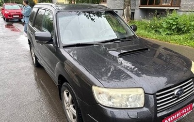 Subaru Forester, 2007 год, 850 000 рублей, 1 фотография
