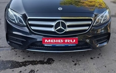 Mercedes-Benz E-Класс, 2019 год, 2 840 000 рублей, 1 фотография