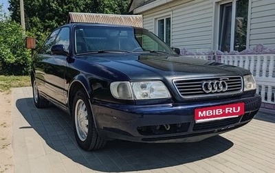 Audi A6, 1994 год, 267 000 рублей, 1 фотография
