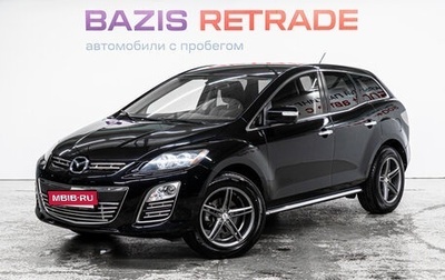 Mazda CX-7 I рестайлинг, 2010 год, 838 000 рублей, 1 фотография