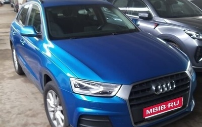 Audi Q3, 2015 год, 1 400 000 рублей, 1 фотография