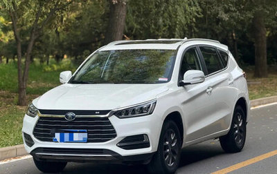 BYD Song, 2022 год, 1 315 000 рублей, 1 фотография