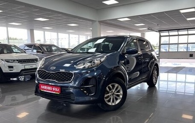 KIA Sportage IV рестайлинг, 2019 год, 1 745 000 рублей, 1 фотография
