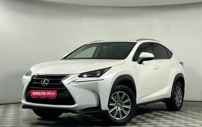 Lexus NX I, 2016 год, 2 799 000 рублей, 1 фотография