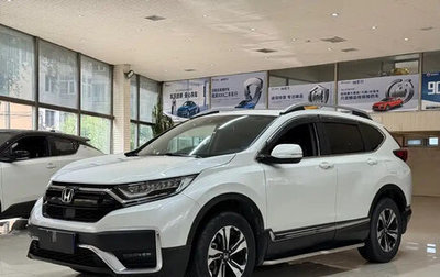 Honda CR-V IV, 2022 год, 1 861 888 рублей, 1 фотография