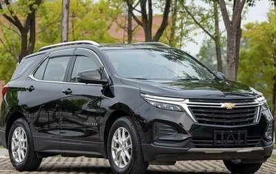 Chevrolet Equinox III, 2021 год, 2 170 000 рублей, 1 фотография