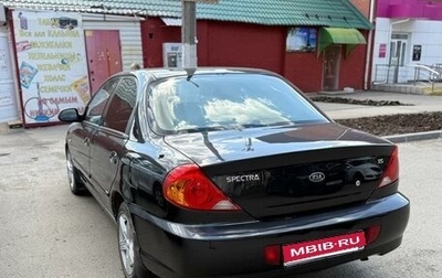 KIA Spectra II (LD), 2007 год, 435 000 рублей, 1 фотография