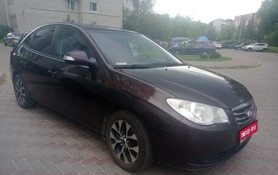 Hyundai Elantra IV, 2010 год, 680 000 рублей, 1 фотография
