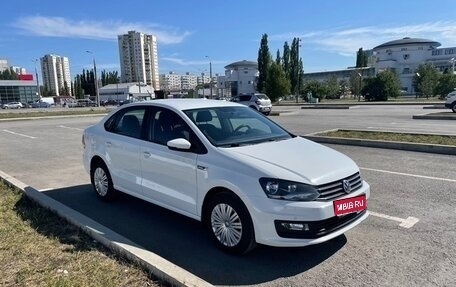 Volkswagen Polo VI (EU Market), 2018 год, 1 210 000 рублей, 1 фотография