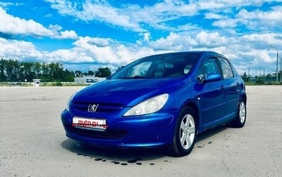 Peugeot 307 I, 2001 год, 180 000 рублей, 1 фотография