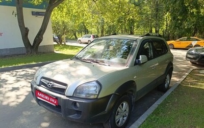 Hyundai Tucson III, 2008 год, 970 000 рублей, 1 фотография