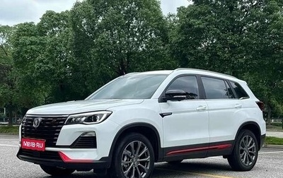 Changan CS75 I рестайлинг, 2022 год, 1 250 000 рублей, 1 фотография