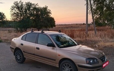 Hyundai Elantra III, 2005 год, 215 000 рублей, 1 фотография